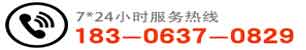 山東威力重工電話(huà)